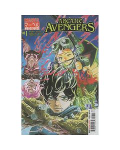 Marvel Mangaverse Arcane Avengers #1