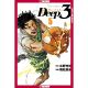 Deep 3 Volume 5