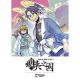 Land Of Ming Yi Vol 1