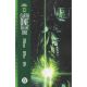 Green Lantern Earth One Vol 1