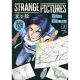 Strange Pictures Vol 3