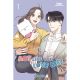 Act Like You Love Me Vol 1