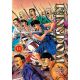 Kingdom Vol 14