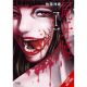 Shigahime Vol 1