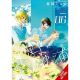 Hirano And Kagiura Vol 6