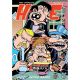 Complete Hate Vol 2
