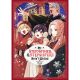 My Stepmother And Stepsisters Arent Wicked Vol 9