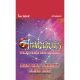 Thundercats Valentines Day Special 2026 #1 Cover E Blind Bag Variant