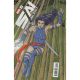 Sai Dimensional Rivals #4 Mike Allred Variant