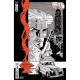 The Peril Of The Brutal Dark An Ezra Cain Mystery #1 Second Printing Cover B Hayden Sherman
