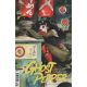 Ghost Pepper #14 Cover B Ito Variant