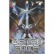 Astrobots #5