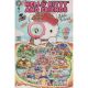 Hello Kitty And Friends Hello World #1 Cover B Gonzales