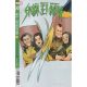 Laura Kinney Sabretooth #3 David Lopez Variant