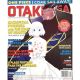 Otaku Usa Magazine #7 Fall 2024