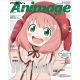 Animage August 2024