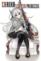 Chaika Coffin Princess Vol 4