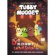 Adventures Of Tubby Nugget Big Robot Invasion #2