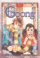 Goong Vol 2