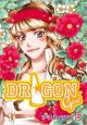Dragon Girl Vol 1