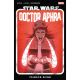 Star Wars Doctor Aphra Vol 4 Crimson Reign