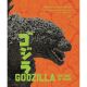 Godzilla First 70 Years Official Illustrated History
