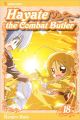 Hayate Combat Butler Vol 18