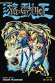 Yu-Gi-Oh! (3-in-1 Edition) Vol 6