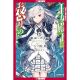 Her Royal Highness Seems To Be Angry Volume 5 Light Novel
