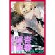 Ghoul Work Kurose Volume 1