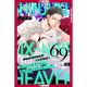 Shinjuku 69 Heaven Volume 2
