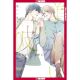 My Beautiful Man Volume 5