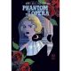 Universal Monsters Phantom Of The Opera Direct Market Exclusive