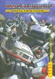 Transformers Infiltration Manga Vol 1