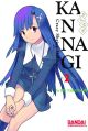 Kannagi Vol 2