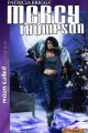 Patricia Briggs Mercy Thompson Moon Called Vol 1