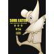 Soul Eater Perfect Edition Vol 15