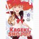 Kageki Shojo Vol 1