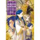 Ascendance Of A Bookworm Light Novel Vol 4