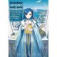 Ascendance Of A Bookworm Part 5 Light Novel Vol 12