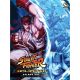 Street Fighter Unlimited Vol 1 New Journey