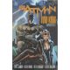 Batman By Tom King Omnibus Vol 1