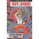Get Jiro The Complete Collection