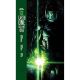 Green Lantern Earth One Vol 1