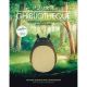Ghibliotheque Unoff Guide Movies Of Studio Ghibli Updated