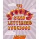 Groovy Hand Lettering