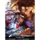 Street Fighter Classic Vol 1 Hadoken