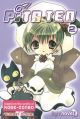 Pita Ten Light Novel Vol 2