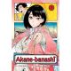 Akane Banashi Vol 1