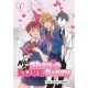 Not So Shoujo Love Story Vol 1